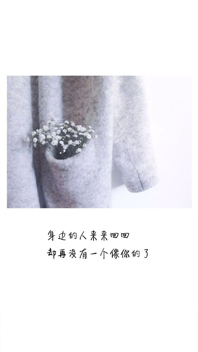 爱你入骨喜你如命