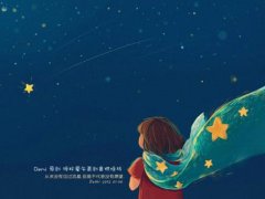 希望越大失望越大签名