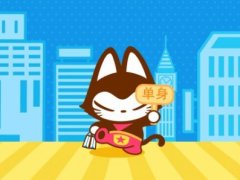 单身感慨句子说说心情 单身文艺句子说说心情