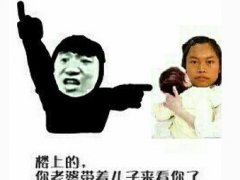 形容气氛紧张的句子 关于紧张气氛的好句子