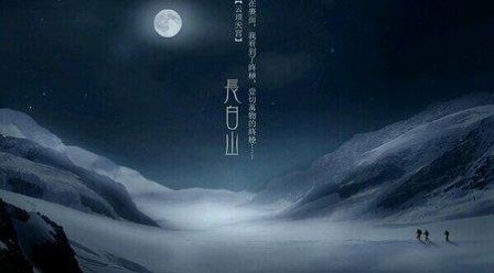 写盗墓笔记的句子