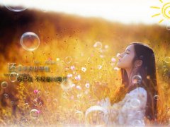 带强字的网名男生版