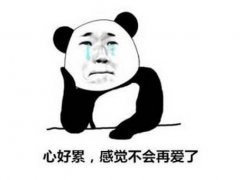 描写心情郁闷的说说