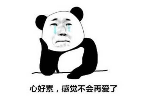 描写心情郁闷的说说
