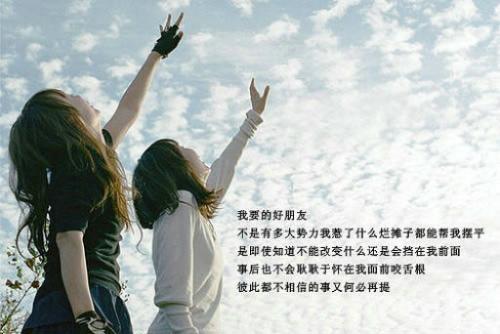 关于一生一起走的说说