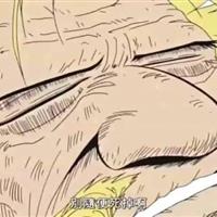 海贼王乌索普高清头像