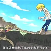 海贼王乌索普高清头像
