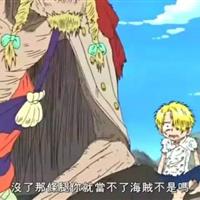 海贼王乌索普高清头像