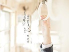 关于左耳的说说 关于左耳的悲伤说说