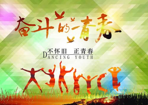 关于兄弟奋斗的说说带图片