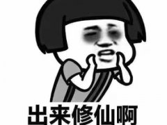 忘带钥匙的搞笑说说 钥匙没带的无奈语录