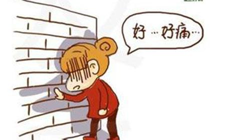 关于痛经的说说带图片