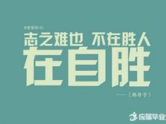 形容顺利的句子 形容顺利平和的句子