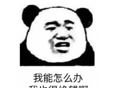 关于神经衰弱的说说