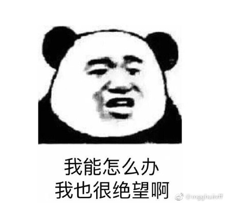 关于神经衰弱的说说