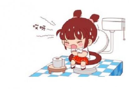 便秘的搞笑说说