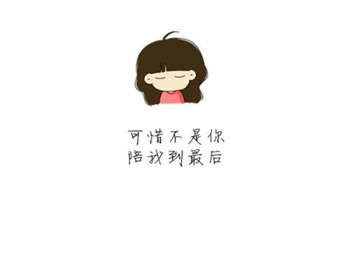 一个人寂寞空虚的说说