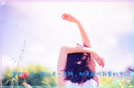 描写笑声句子