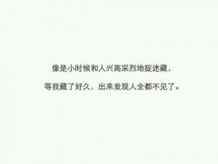 从此踏上不归路的说说 踏上一条不归路的说说