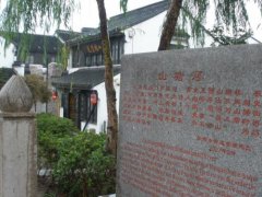 形容苏州的句子 用一句话形容苏州的美