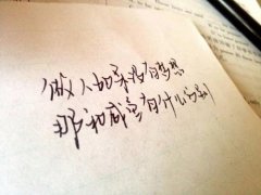 关于疲惫的说说 表达累的说说心情