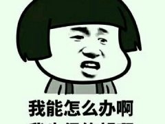 对工作心寒的句子 工作中失望心寒的句子