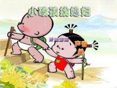 找媳妇的说说 想找媳妇的经典说说