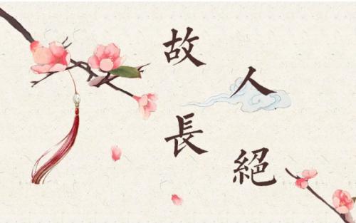 关于遇见故人的说说