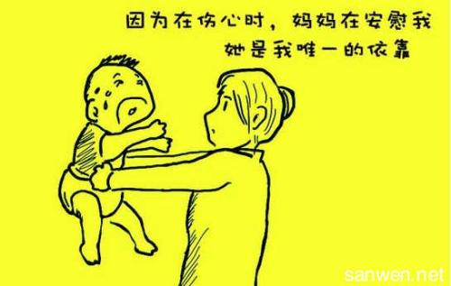 母爱经典句子
