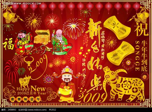 描写新年的句子
