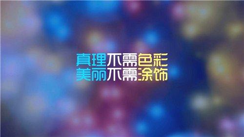 关于良心的说说图片