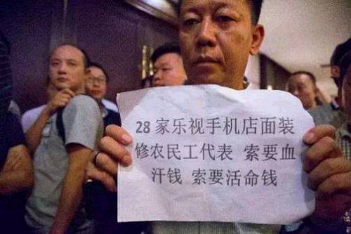 关于良心的说说图片