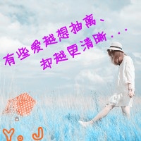 文字头像一个人的路