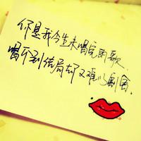 文字头像一个人的路
