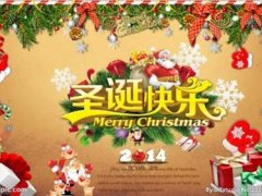 圣诞节贺卡祝福语怎么写 圣诞节贺卡祝福语