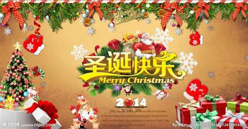 圣诞节贺卡祝福语怎么写