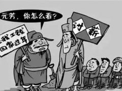 要账难的说说 要帐的经典说说