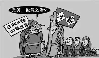 要账难的说说