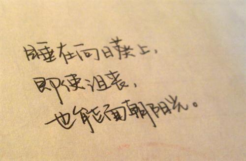 形容内心强大的句子
