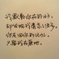 诗情画意的文字头像