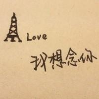 诗情画意的文字头像