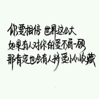 诗情画意的文字头像