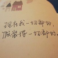 诗情画意的文字头像