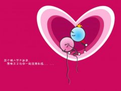 刚好遇见你情侣网名