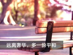 积极上进的签名 形容积极上进的句子