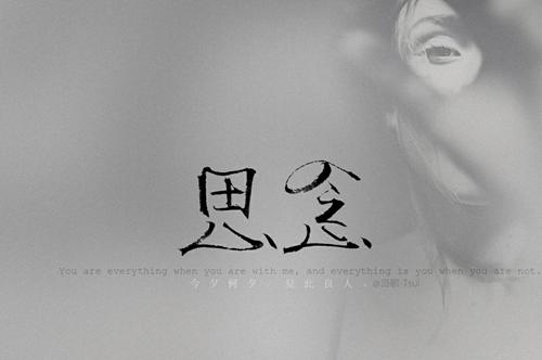 雨中的思念的句子