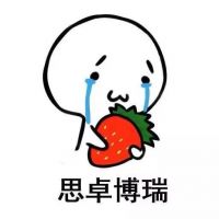 水果的微信头像图片