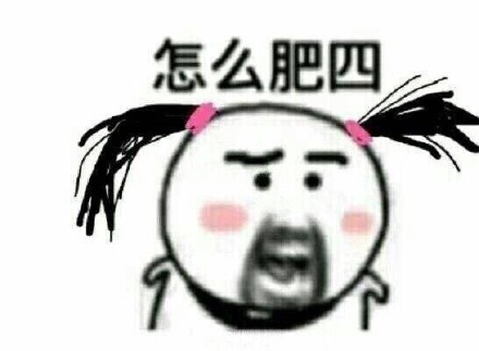 手机没电的搞笑说说