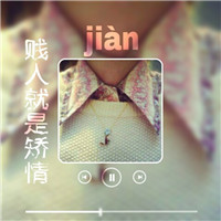 最流行的拼音文字头像