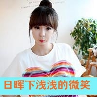闺蜜头像三人一人一个带字的
